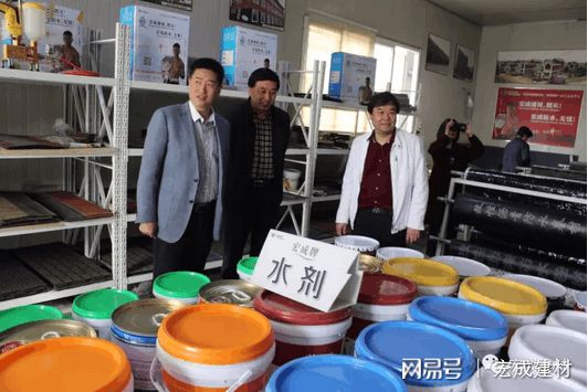 热烈祝贺工商联约谈活动在浙江宏成建材有限公司圆满落幕(图3)