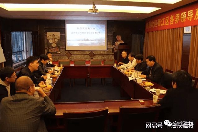 热烈祝贺工商联约谈活动在浙江宏成建材有限公司圆满落幕(图5)