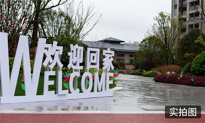 美好交付藏在九颂的每个细节里(图5)