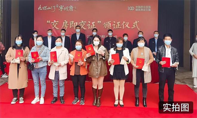 美好交付藏在九颂的每个细节里(图18)