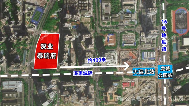 【官网】龙岗深业泰瑞府售楼处：373万买港中大附属90平3房送装修(图5)