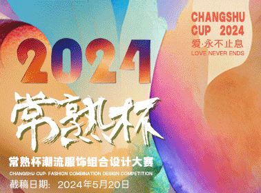 2024女装流行什么？从色彩、图案、面料、款式、细节设计等15个方面为你分析！(图5)