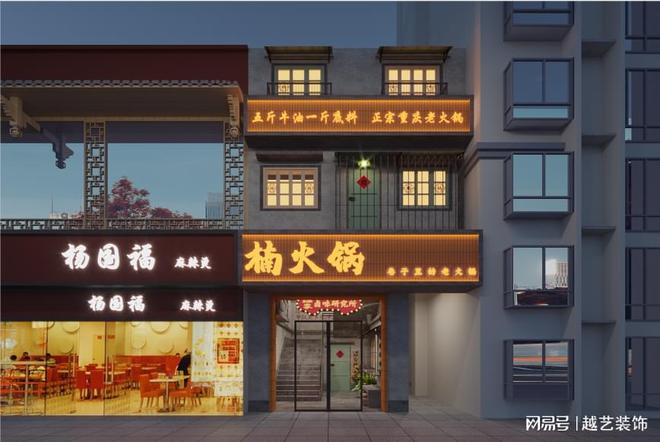 中山高端餐厅装饰装修设计(图1)