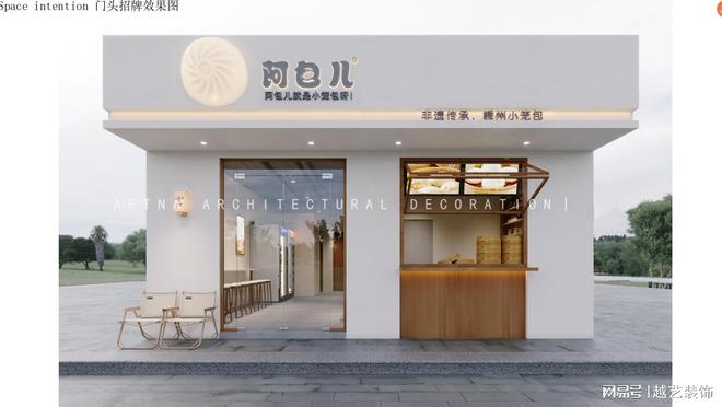 中山高端餐厅装饰装修设计(图3)