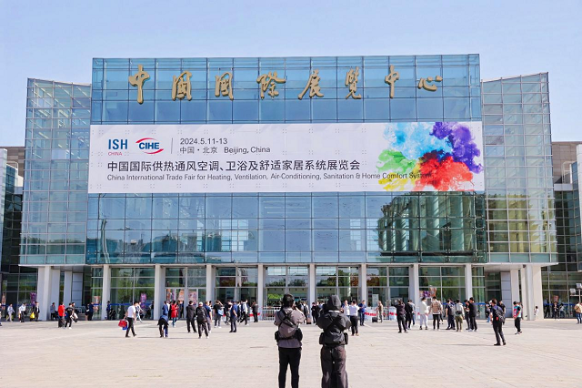 “温暖设计 舒适人居——中国供热展装饰设计师高峰论坛”圆满落幕(图2)