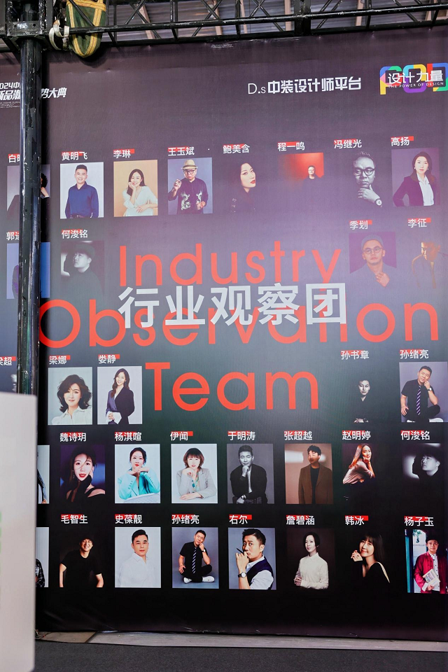 “温暖设计 舒适人居——中国供热展装饰设计师高峰论坛”圆满落幕(图9)