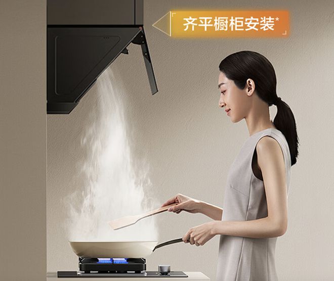 抽油烟机哪个牌子好？2024最建议买这三款：性价比高口碑公kaiyun开云官网认！(图7)