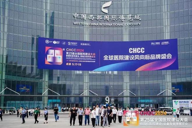 kaiyun体育官方网站更绿色、更高效、更具美感 CHCC2024冠珠瓷砖作“美好医院”新式提案(图1)