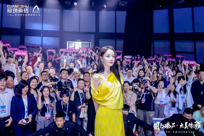 kaiyun开云网站品牌代言人迪丽热巴亲临点赞！一块见证「冠珠华珍」岩板2024新品国色大美(图11)