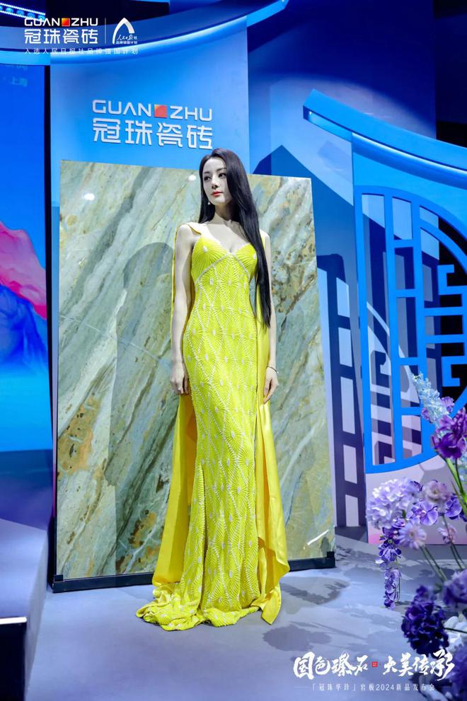 kaiyun开云网站品牌代言人迪丽热巴亲临点赞！一块见证「冠珠华珍」岩板2024新品国色大美(图8)