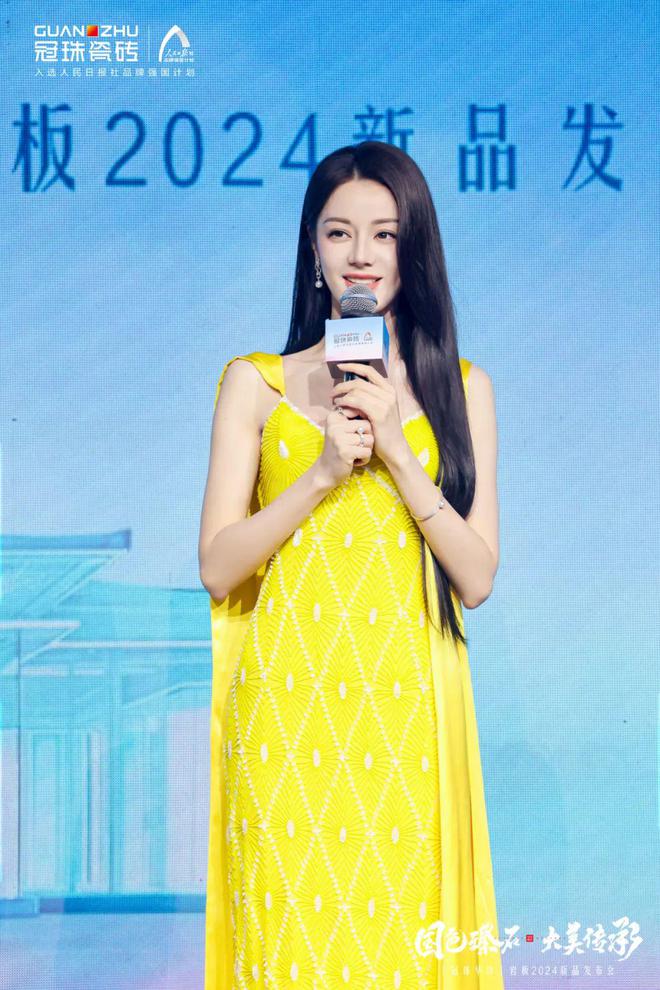 kaiyun开云网站品牌代言人迪丽热巴亲临点赞！一块见证「冠珠华珍」岩板2024新品国色大美(图7)