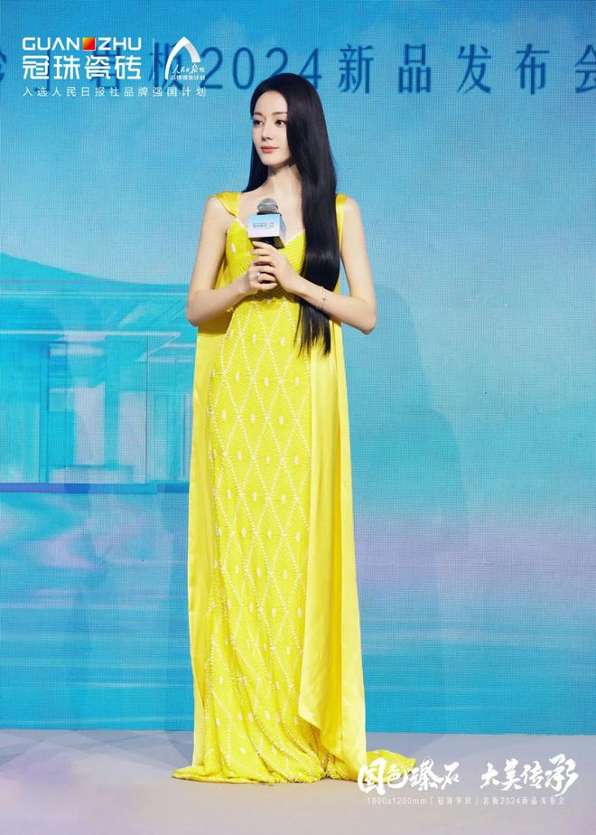 kaiyun开云网站品牌代言人迪丽热巴亲临点赞！一块见证「冠珠华珍」岩板2024新品国色大美(图6)