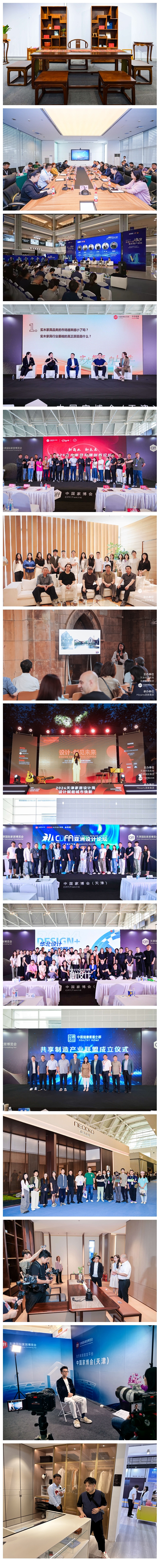 20kaiyun开云网站24中国家博会（天津）顺利闭幕！(图4)