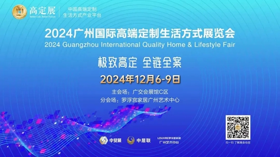 20kaiyun开云网站24中国家博会（天津）顺利闭幕！(图10)