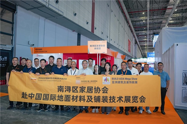 kaiyun体育官方网站携手共进资源共享丨南浔区家居协会组团参观2024上海地材展(图4)