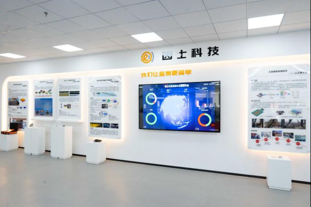 kaiyun开云·官方网站“碳”寻宝山｜因士科技、东方低碳、琛雄建材即将亮相2024上海国际碳中和博览会(图2)