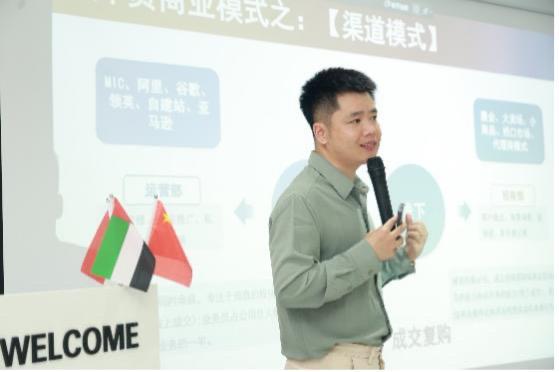 2024 泛家居品牌出海的机遇与挑战「有品有道」主题研讨会成功举办！ 品牌企业聚焦出海印尼与中东市场kaiyun开云网站(图4)