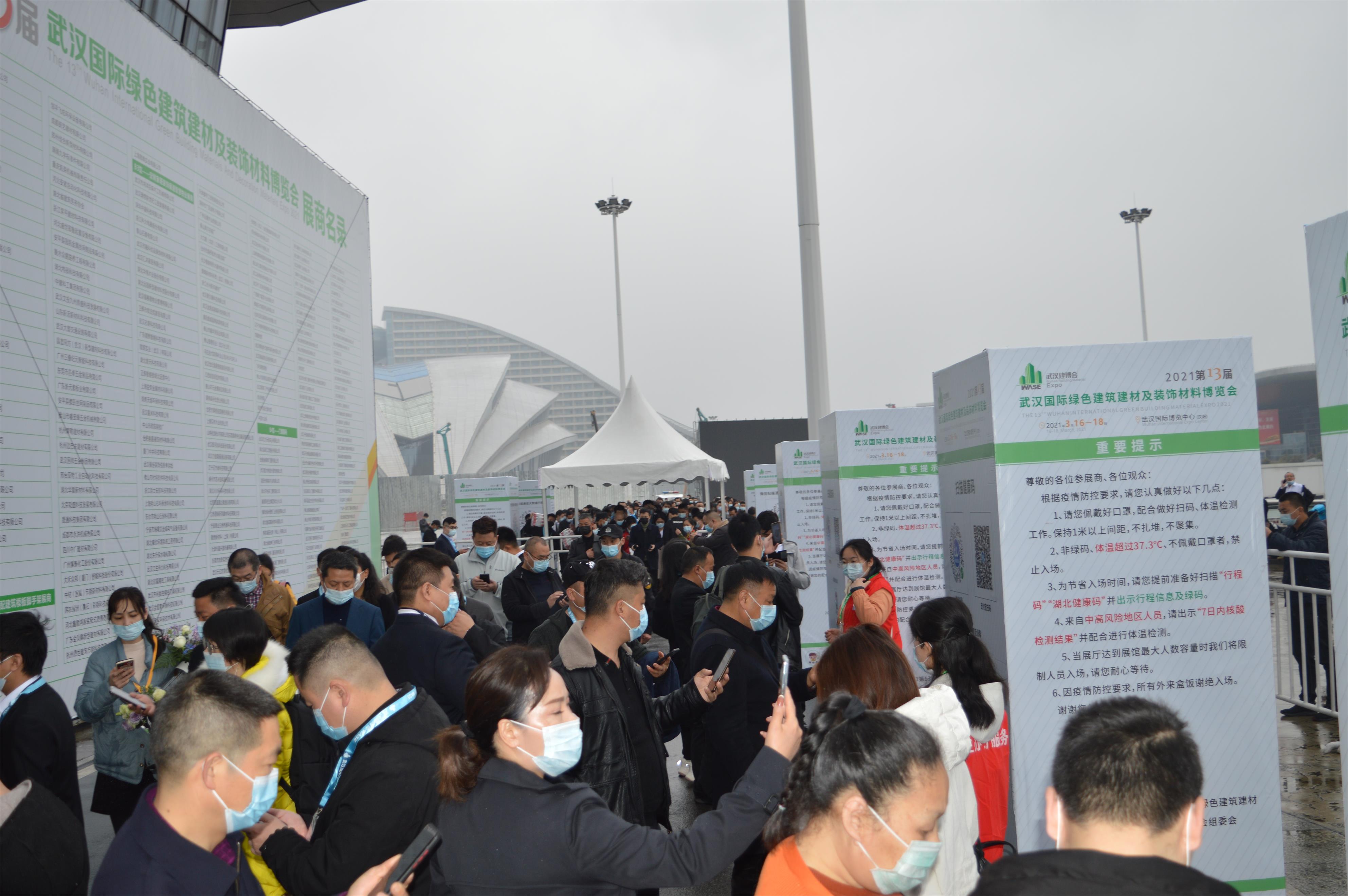 kaiyun开云网站2024武汉建材装饰材料展会门窗厨电卫浴墙面吊顶(图1)