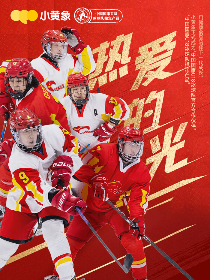 2024年建筑材料行业大会举办 多项新技术新产品发布(图1)