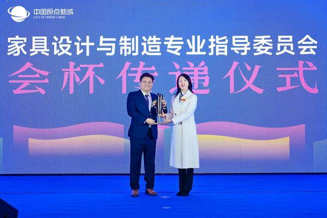 教育赋能产业——2024中国家具行业职业教育培训工作会议盛大召开！ 国富纵横(图7)