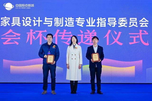 教育赋能产业——2024中国家具行业职业教育培训工作会议盛大召开！ 国富纵横(图6)