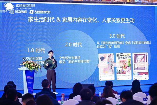 教育赋能产业——2024中国家具行业职业教育培训工作会议盛大召开！ 国富纵横(图10)