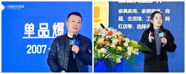 教育赋能产业——2024中国家具行业职业教育培训工作会议盛大召开！ 国富纵横(图13)