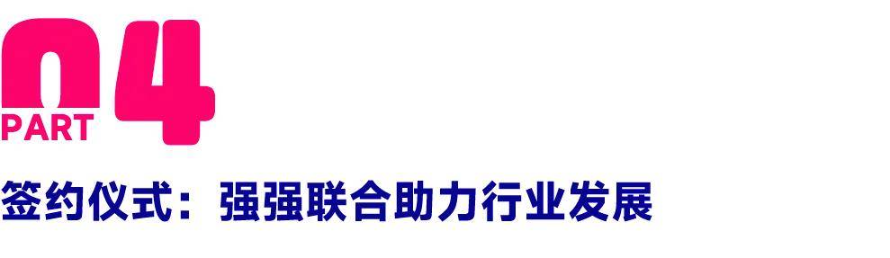 教育赋能产业——2024中国家具行业职业教育培训工作会议盛大召开！ 国富纵横(图16)