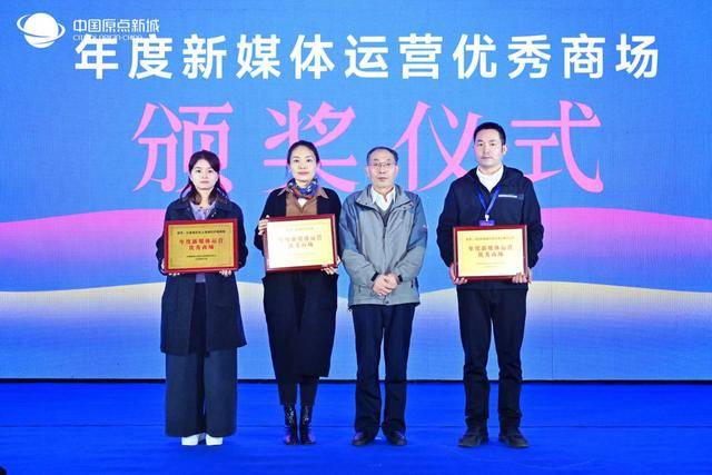 教育赋能产业——2024中国家具行业职业教育培训工作会议盛大召开！ 国富纵横(图21)