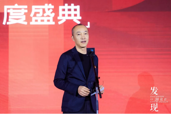 2024发现中国好设计-发现100年度设计师揭晓！(图7)