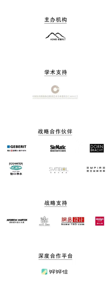 2024发现中国好设计-发现100年度设计师揭晓！(图22)