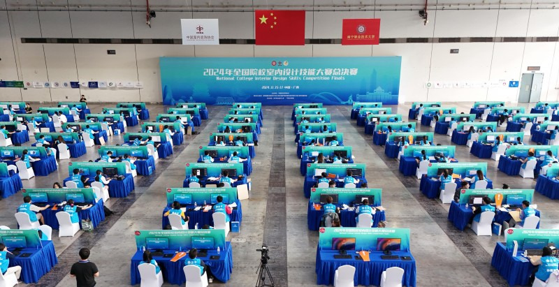 2024年全国院校室内设计技能大赛总决赛收官(图1)