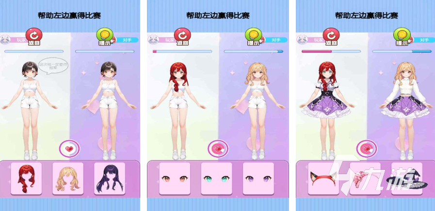 最具人气的设计游戏汇总2024 耐玩的设计手游前十名(图2)