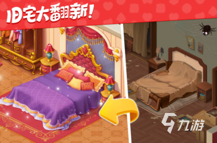 最具人气的设计游戏汇总2024 耐玩的设计手游前十名(图9)