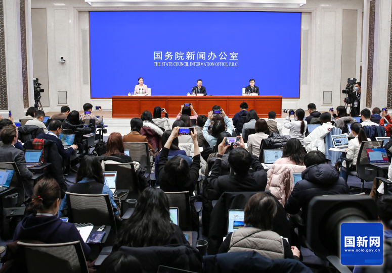 国务院新闻办就2024年国民经济运行情况举行发布会(图1)
